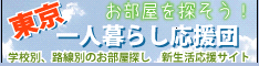 �o���^���f�U�C�����������ӂ̂������T��